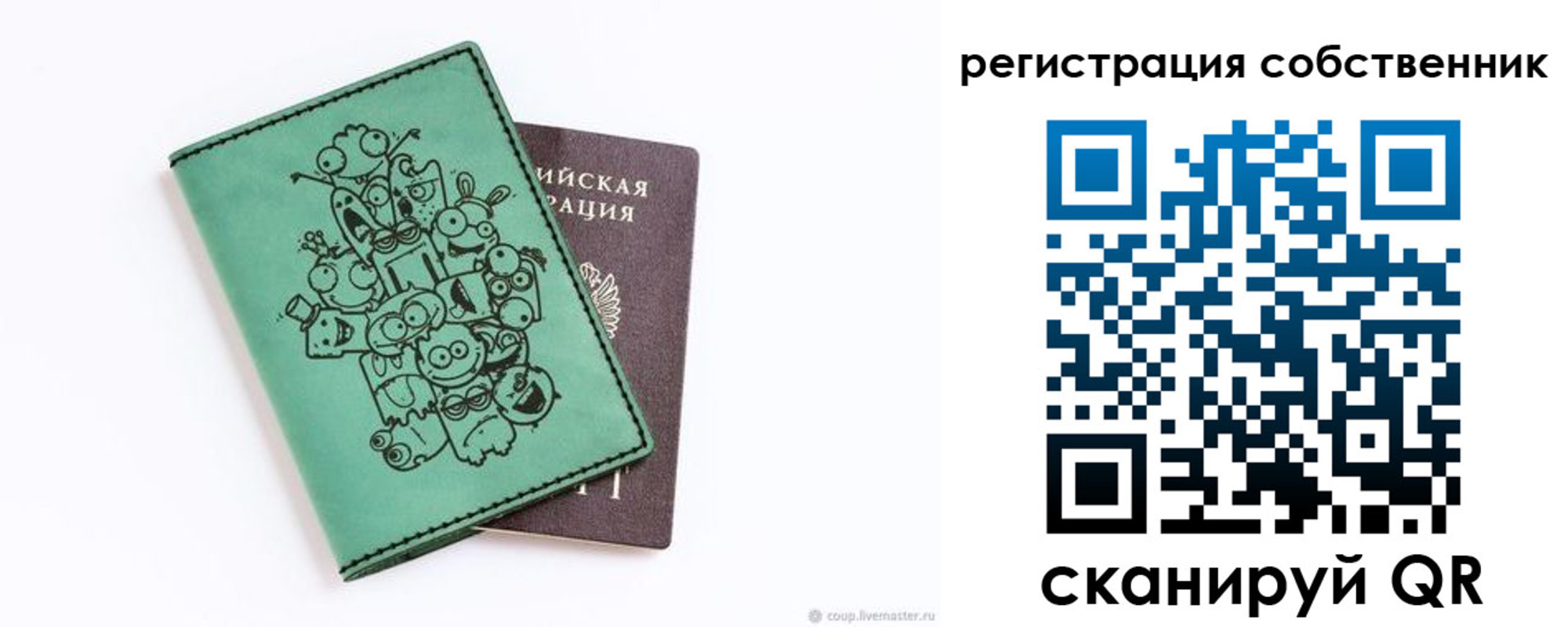 временная регистрация адрес в Тосно